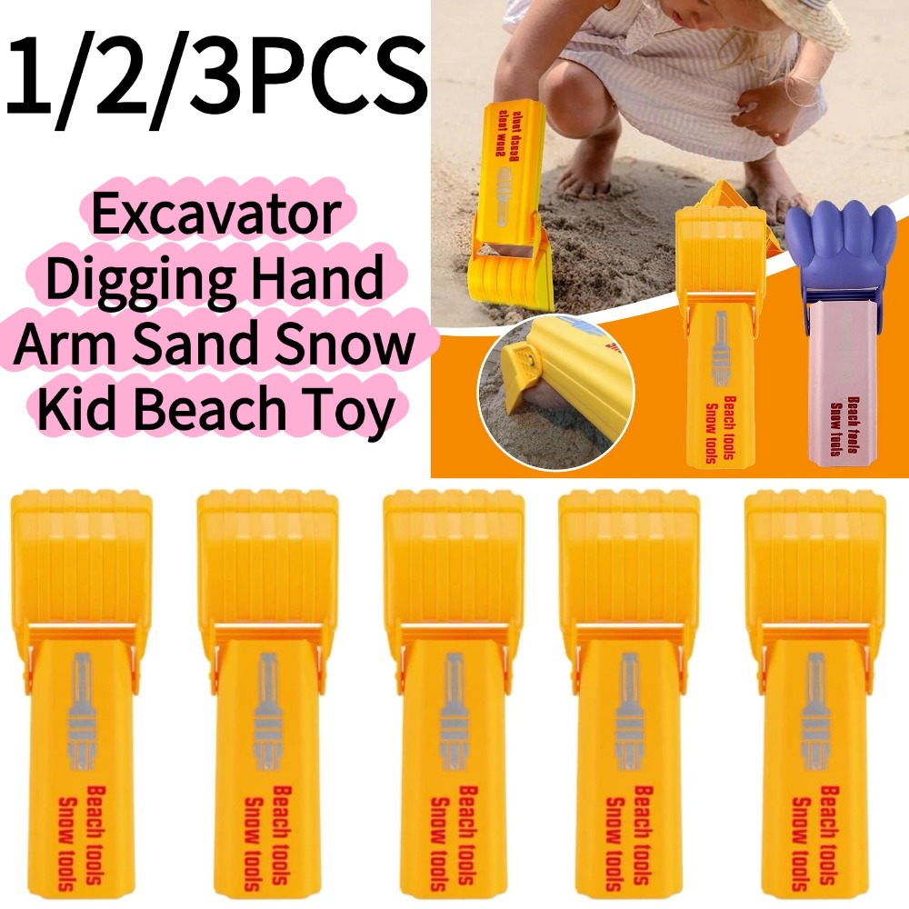 1/3PCS Excavator Digging Hand  - Outdoor Adventure Games 评论和价格